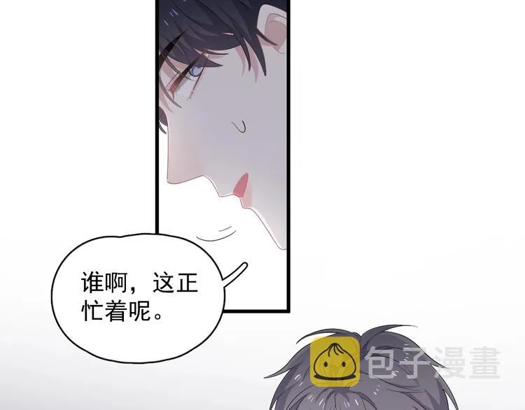 第13话 起来 第89页