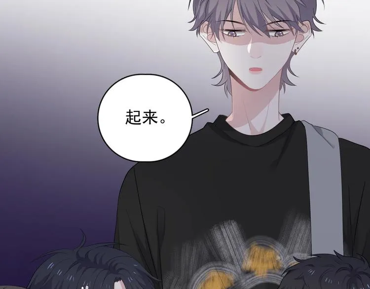 第13话 起来 第90页