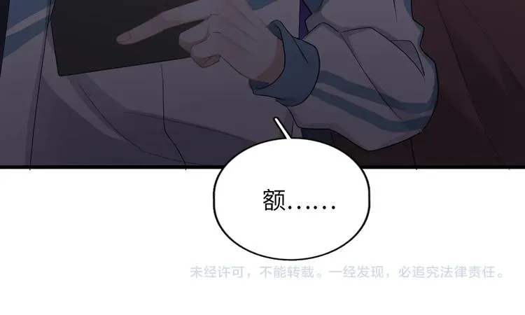 第13话 起来 第92页