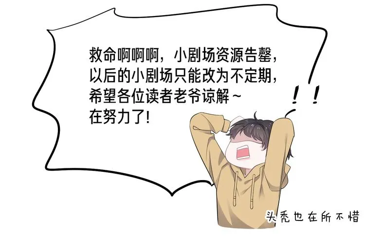 第13话 起来 第93页