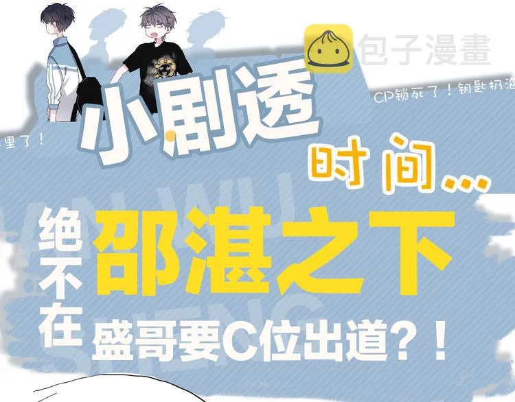 第13话 起来 第94页