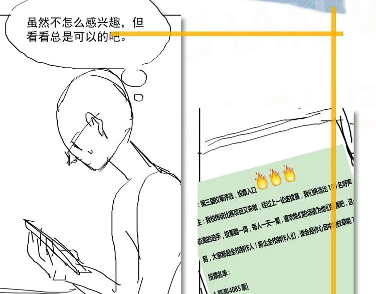 第13话 起来 第95页