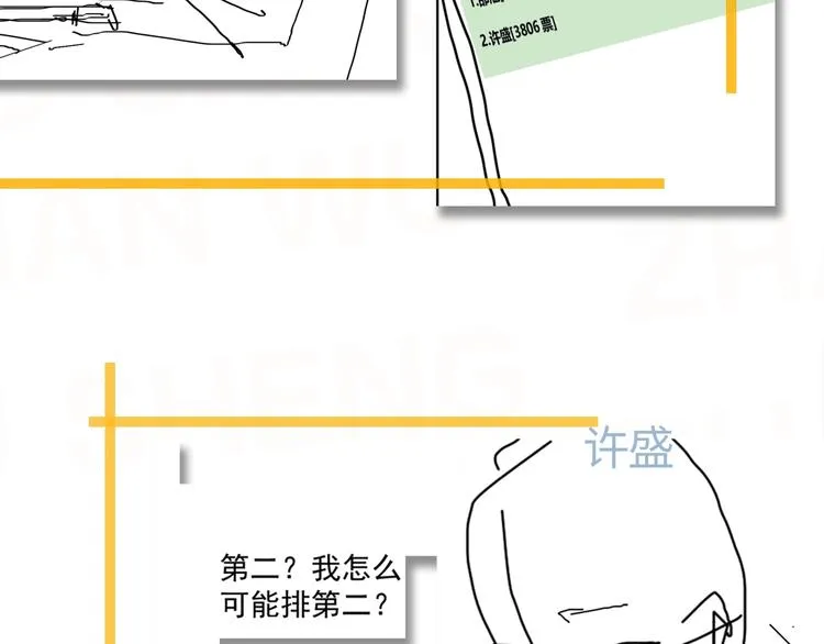 第13话 起来 第96页