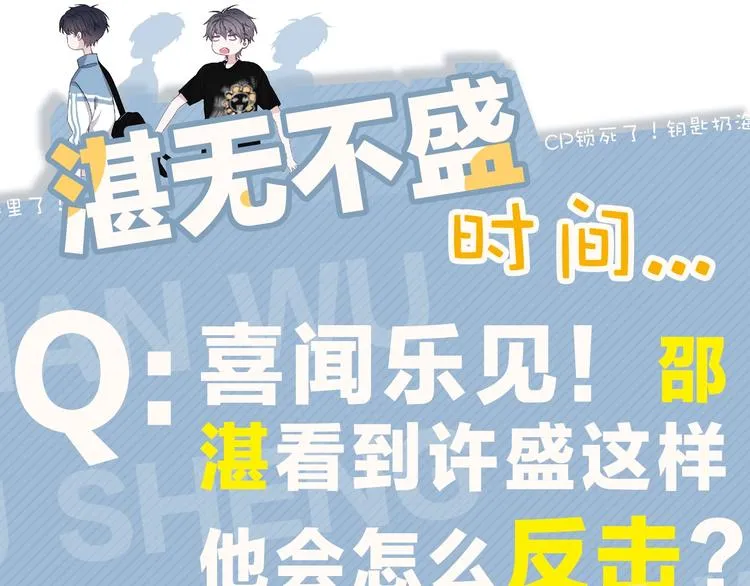 第13话 起来 第100页