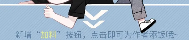 第13话 起来 第104页