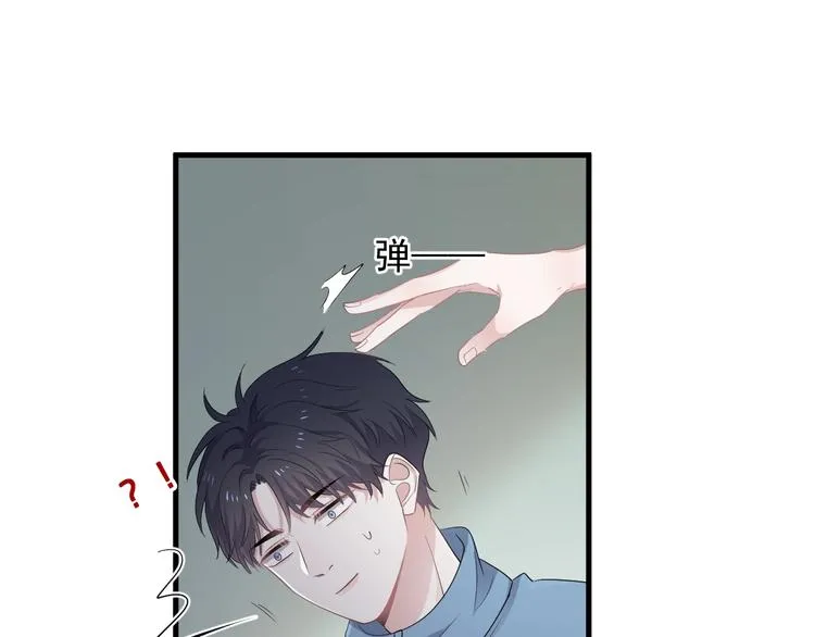 第14话 不能在邵湛之下 第2页