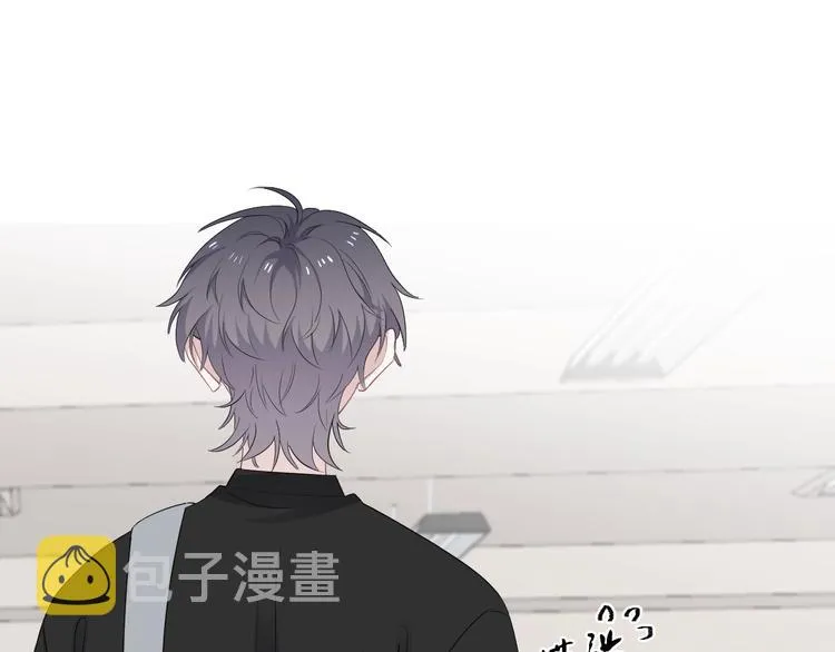 第14话 不能在邵湛之下 第11页