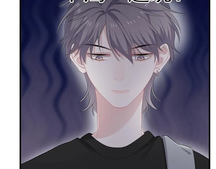 第14话 不能在邵湛之下 第16页