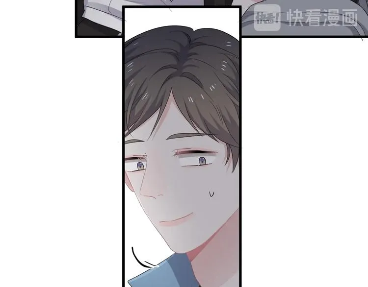 第14话 不能在邵湛之下 第39页