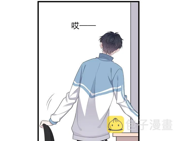 第14话 不能在邵湛之下 第73页