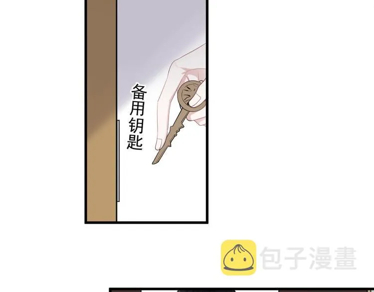 第14话 不能在邵湛之下 第92页