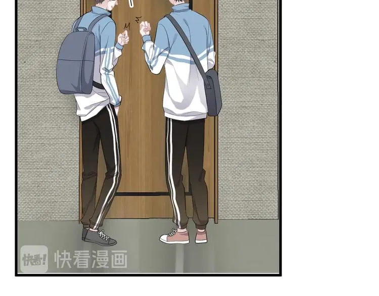 第15话 眉目传情？ 第12页