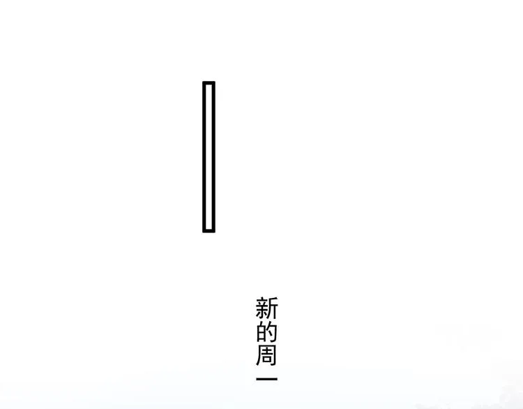 第15话 眉目传情？ 第26页