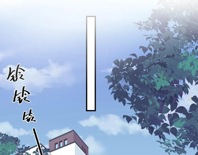 第15话 眉目传情？ 第27页