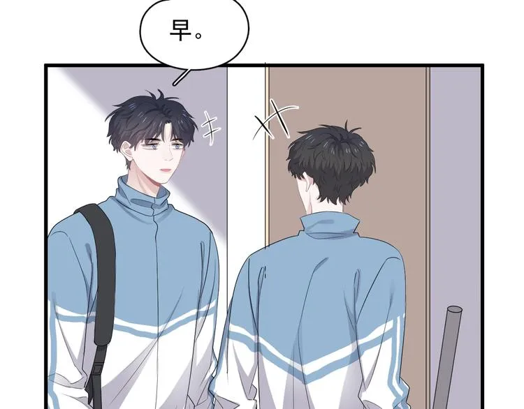 第15话 眉目传情？ 第29页