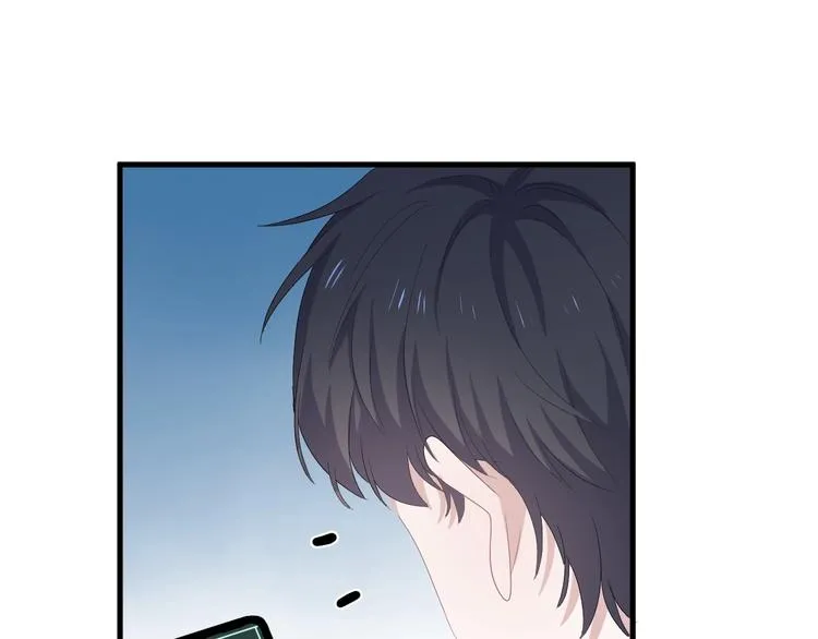 第15话 眉目传情？ 第41页