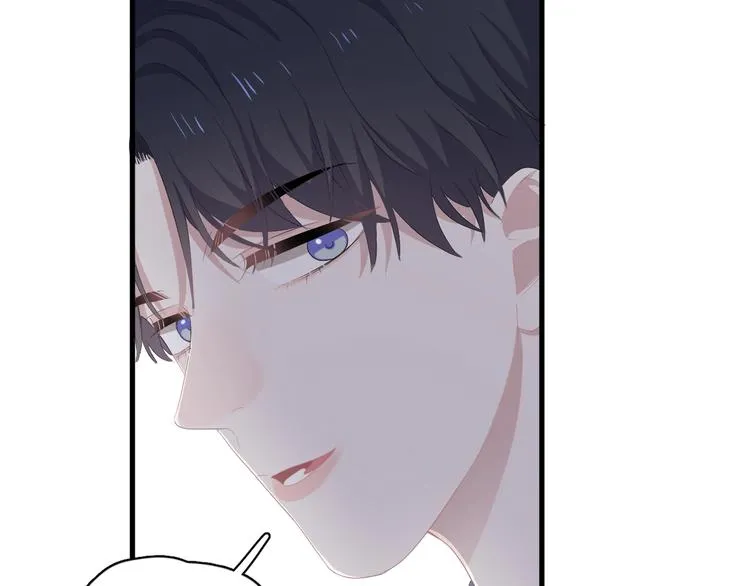 第15话 眉目传情？ 第63页