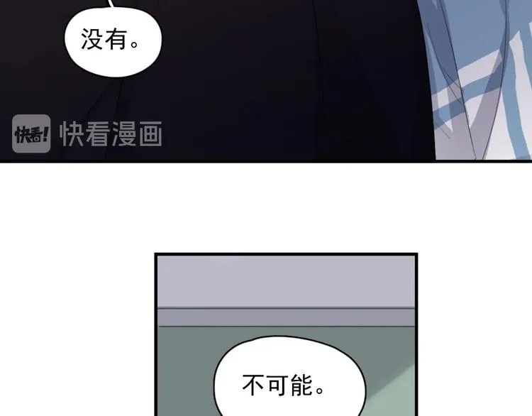 第15话 眉目传情？ 第66页
