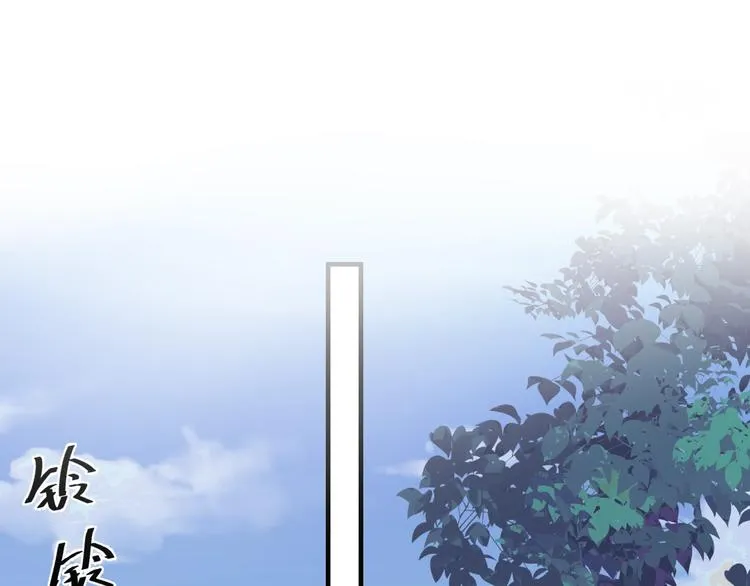 第15话 眉目传情？ 第71页