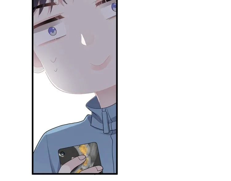 第15话 眉目传情？ 第81页