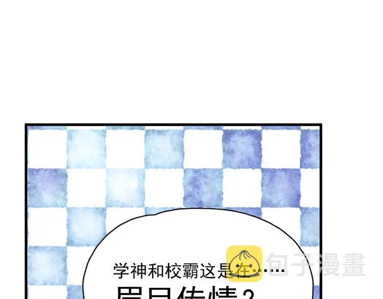 第15话 眉目传情？ 第82页