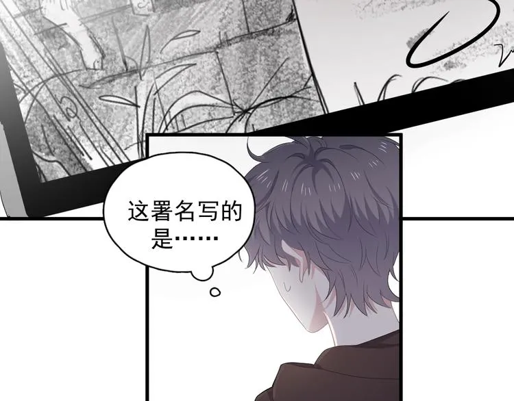第15话 眉目传情？ 第99页