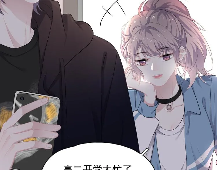 第15话 眉目传情？ 第102页
