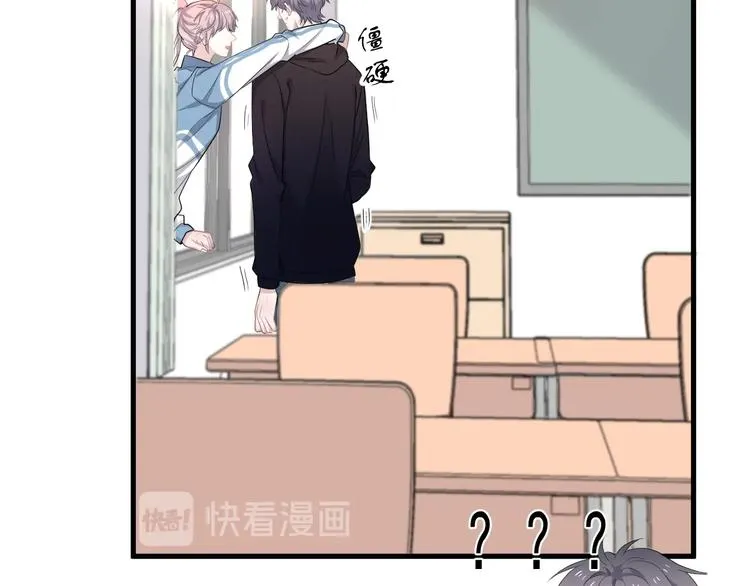第15话 眉目传情？ 第105页