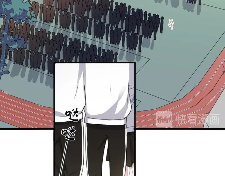 第16话 不能细想 第15页