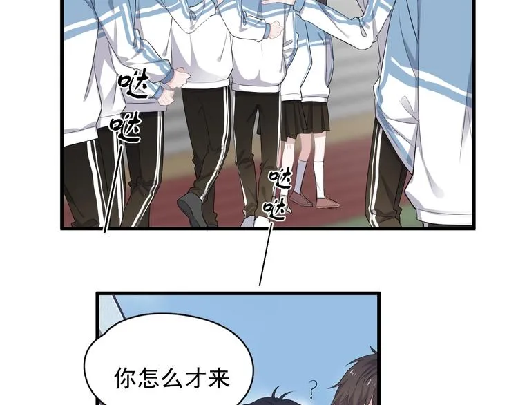 第16话 不能细想 第17页