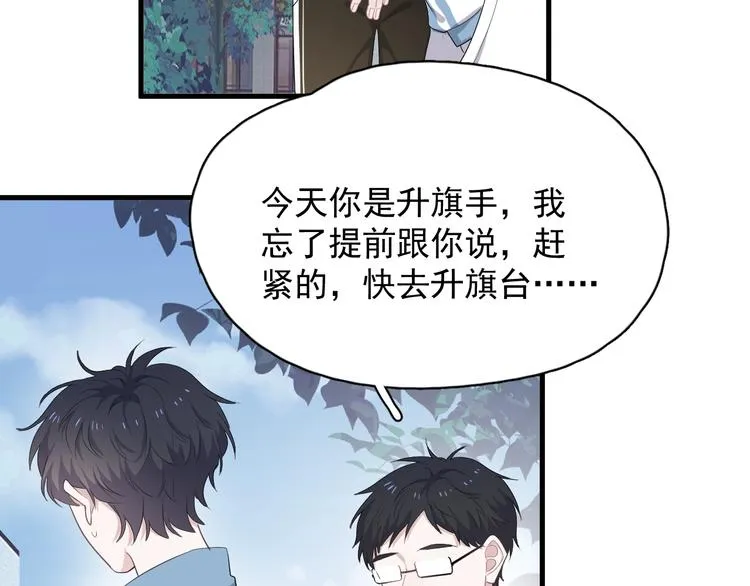 第16话 不能细想 第19页