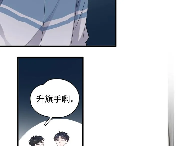 第16话 不能细想 第22页
