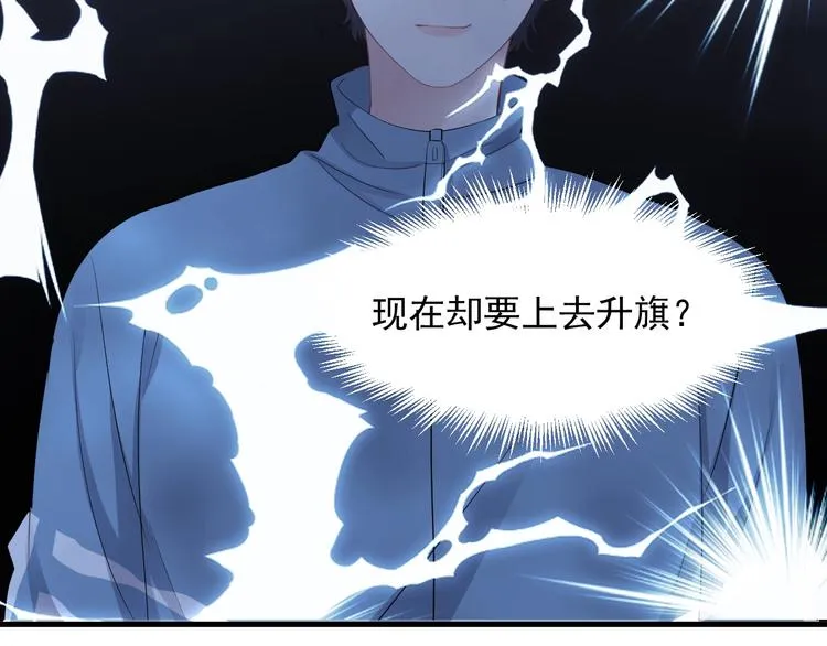 第16话 不能细想 第25页