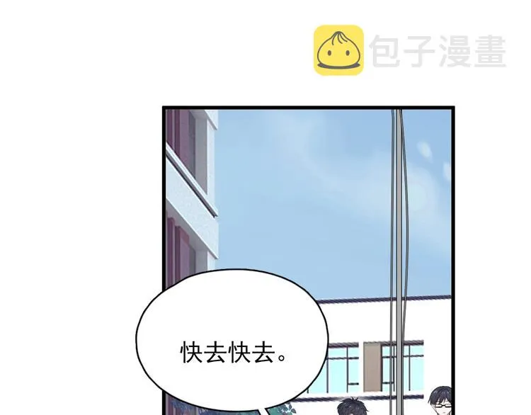 第16话 不能细想 第26页