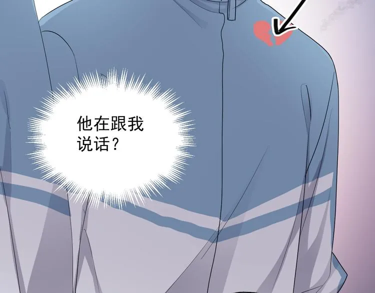 第16话 不能细想 第32页