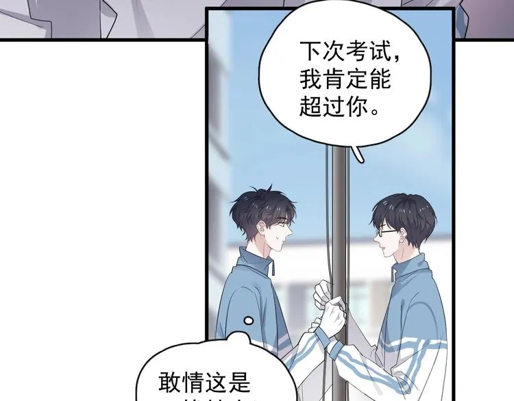 第16话 不能细想 第33页