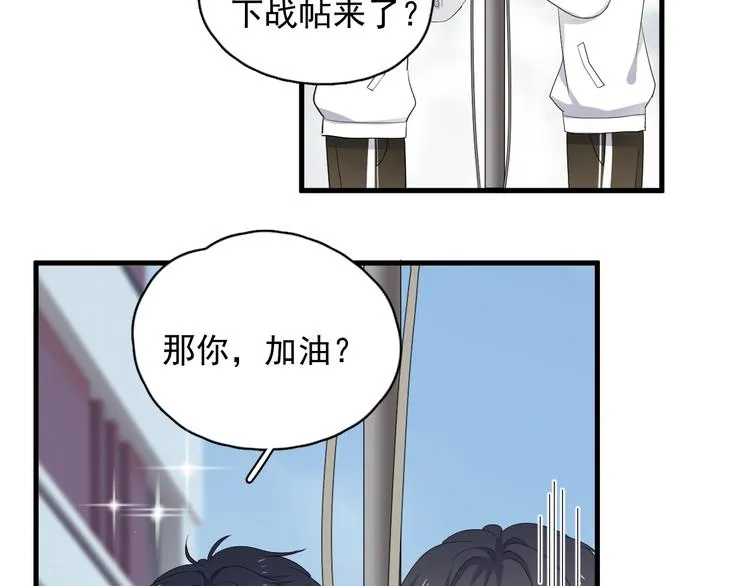第16话 不能细想 第34页