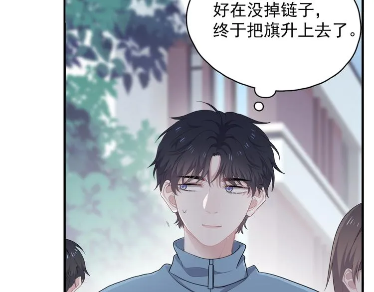 第16话 不能细想 第40页