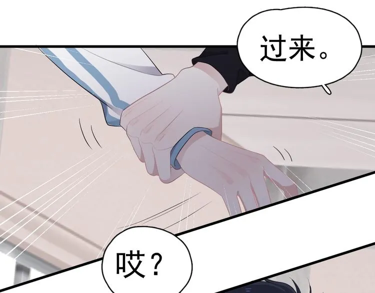 第16话 不能细想 第43页