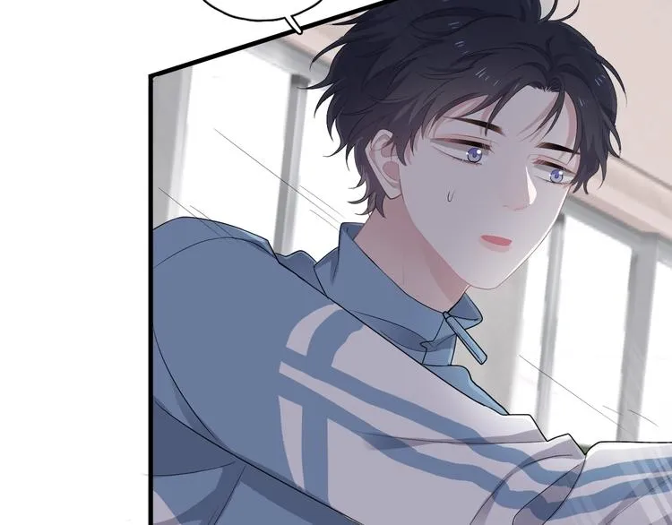 第16话 不能细想 第44页