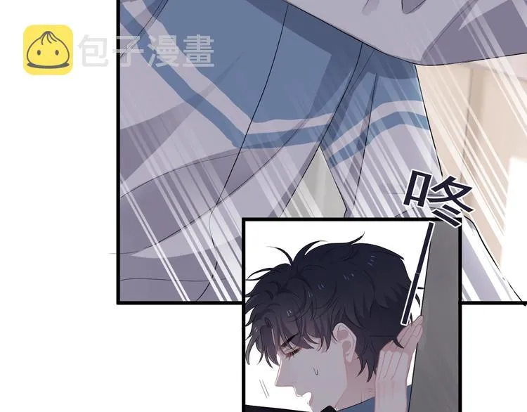 第16话 不能细想 第45页