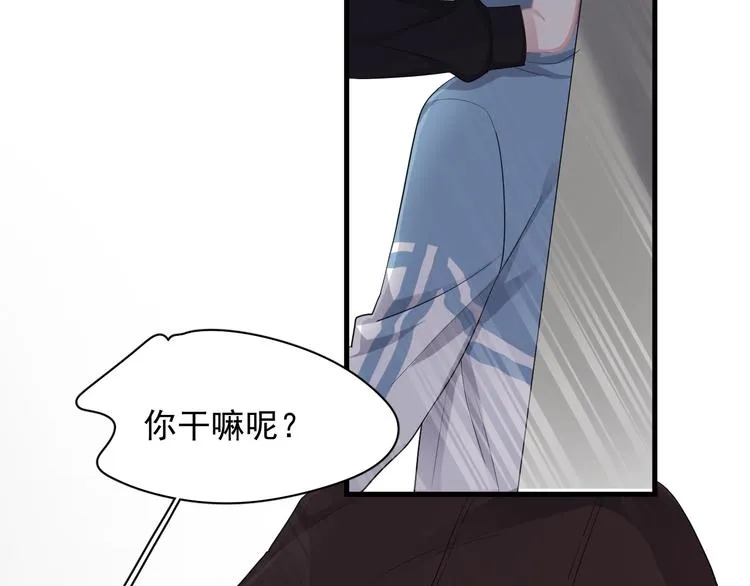 第16话 不能细想 第46页