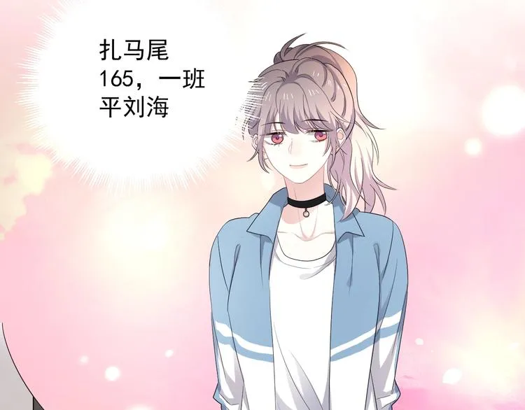 第16话 不能细想 第59页