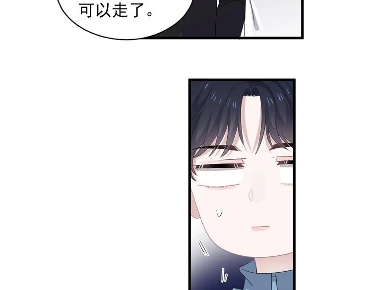 第16话 不能细想 第67页