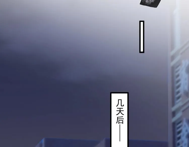 第16话 不能细想 第69页
