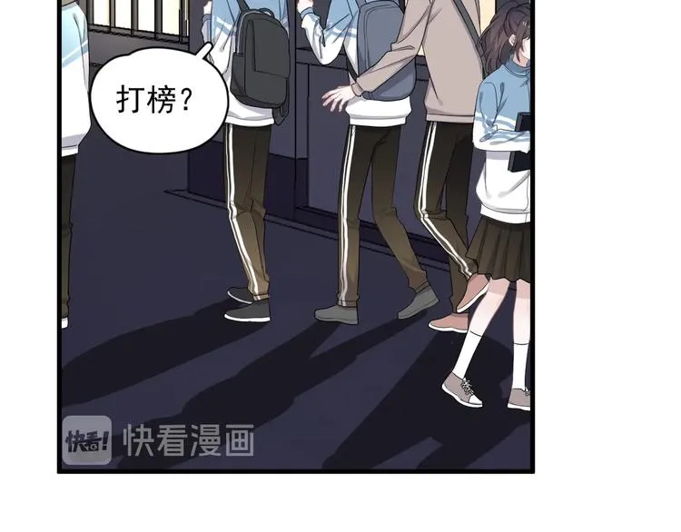 第16话 不能细想 第72页