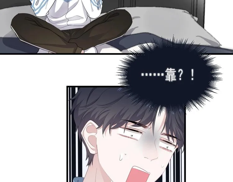 第16话 不能细想 第88页