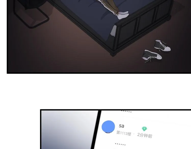 第16话 不能细想 第93页