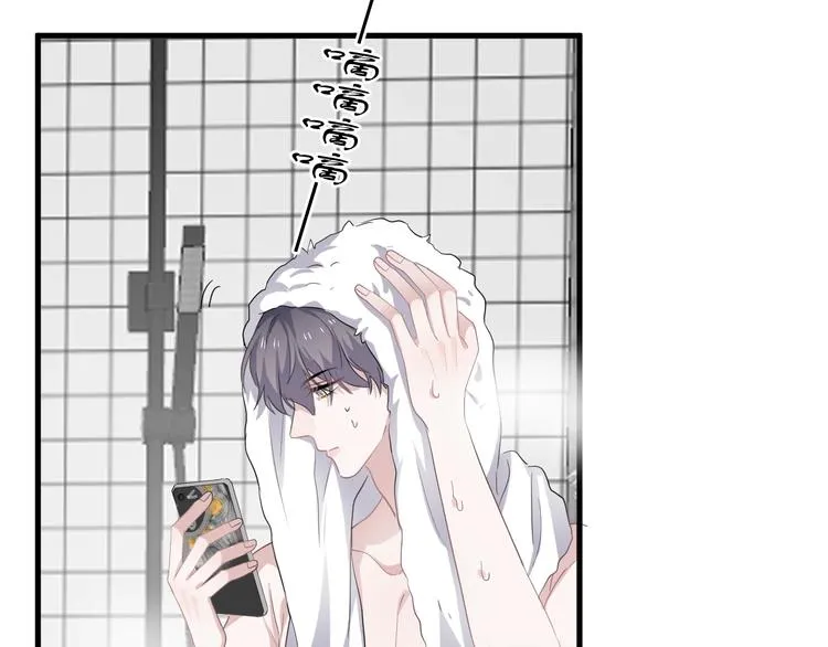 第16话 不能细想 第99页