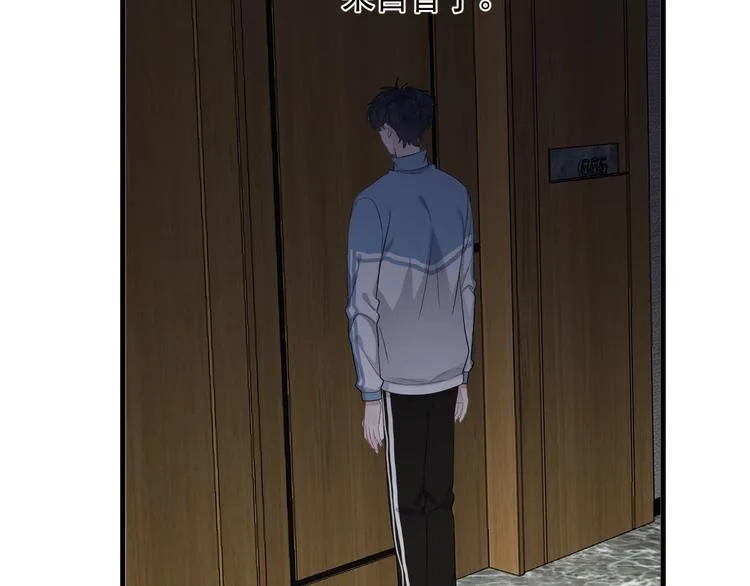 第16话 不能细想 第103页
